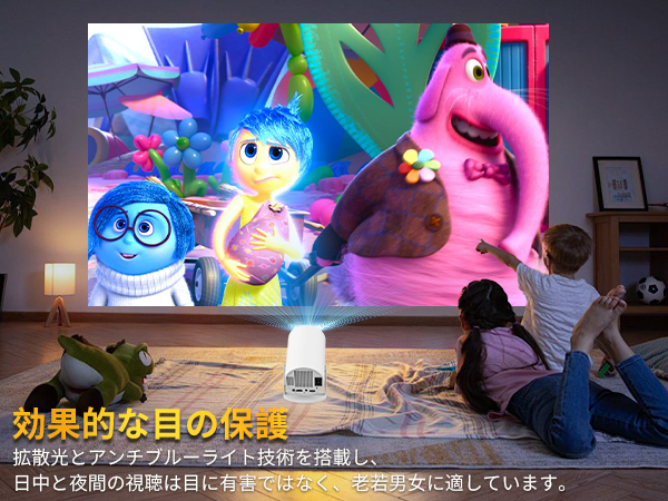 プロジェクター 天井