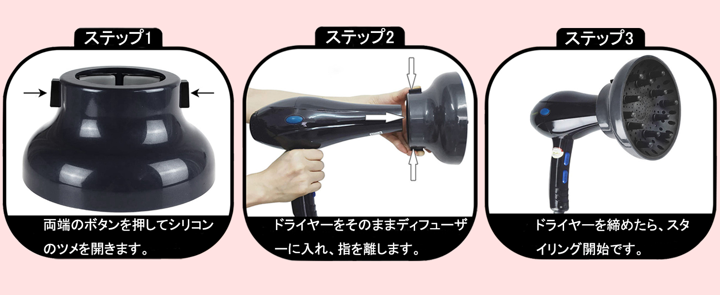 ドライヤー アタッチメント,ドライヤー カーリーヘア,ドライヤー ディフューザー,ドライヤー アタッチメント