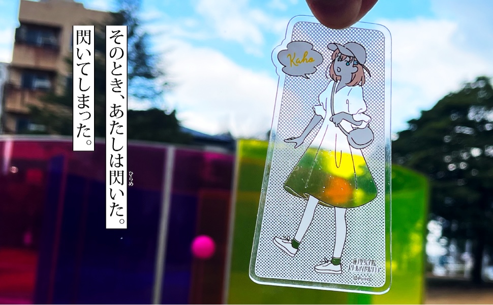 【未開封】蓮ノ空 お散歩日記 コンプリートセット ムック】蓮ノ空女学院スクールアイドルクラブ お散歩日記
