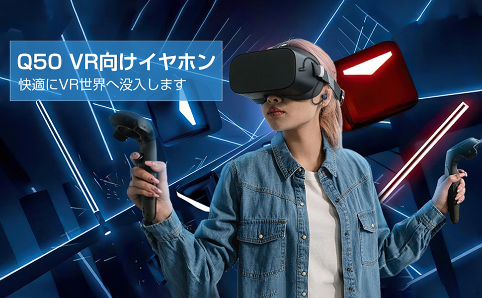 オキュラスクエスト 64g イヤホン付き Amazon.co.jp: Oculus QuestオールインワンVRゲームヘッドセット