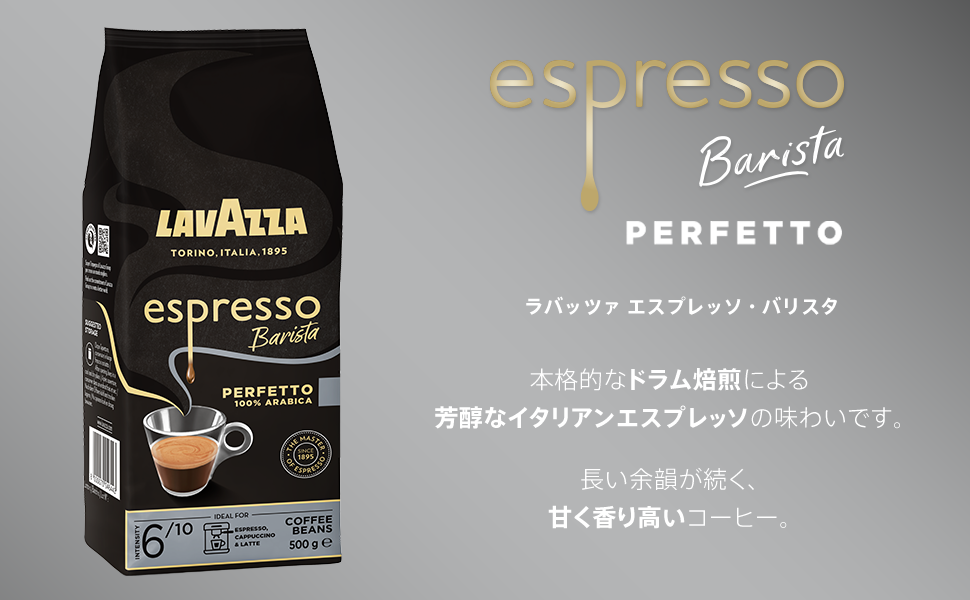 ラバッツァエスプレッソマシーン Amazon.co.jp: LavAzza ブルーコンパクトカプセルエスプレッソ