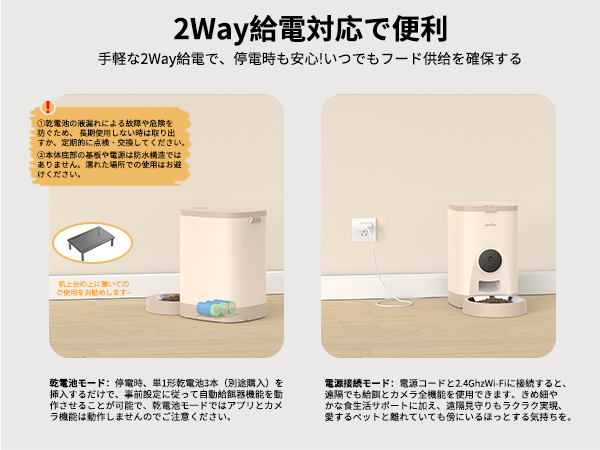 Wansview 自動給餌器 4L Wi-Fi対応 楽天市場】Wansview 自動給餌器 猫犬対応 300万高画素カメラ付き