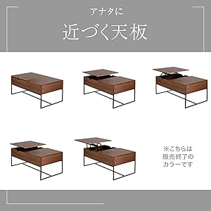 リフティングテーブル　LOWYA ロウヤ 昇降式 鉄脚 木製 テーブル 昇降式 高さ調節 昇降式テーブル おしゃれ 折りたたみ