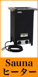 Amazon.co.jp: ShareFunn MGC サウナ ヒーター ストーブ 電気