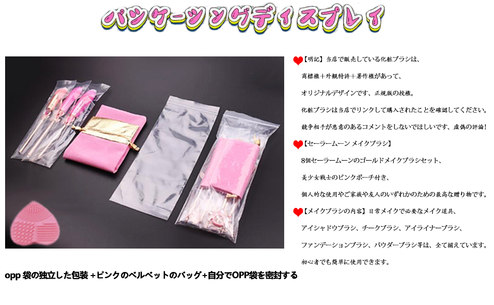 Makeup Brushes, Sailor Moon, Eye Brush Set, Makeup Brush, Makeup Brush Set, Popular, Sailor Moon, Makeup Brush, Portable Set, Makeup Tool Brush, Storage Case Included, Set of 8