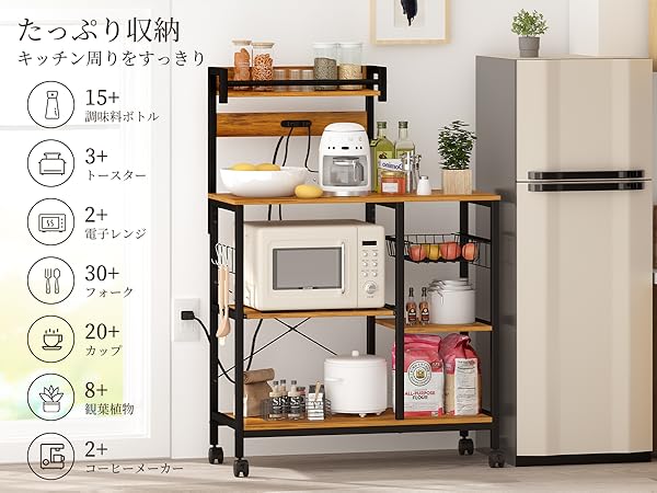 Amazon.co.jp: LunarLight キッチンベイカーラック 幅90奥行39高さ