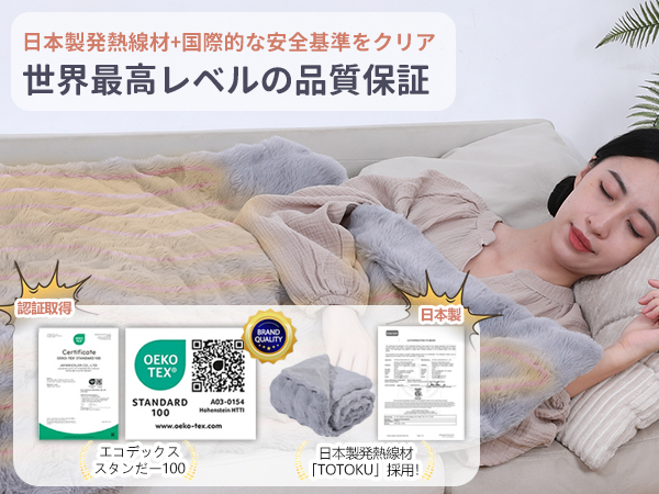 ❤️1品限り❤️ 電気毛布 表面兎毛調+裏面ポリエステル素材 ひざ掛け 省エネ 防寒 Amazon.co.jp : MOSMEE 電気毛布 【表面兎毛調+裏面ポリエステル