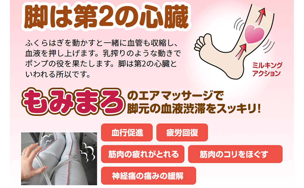 もみさん専用 脚もみ名人【アウトレット】 – 元気庵オンラインショップ