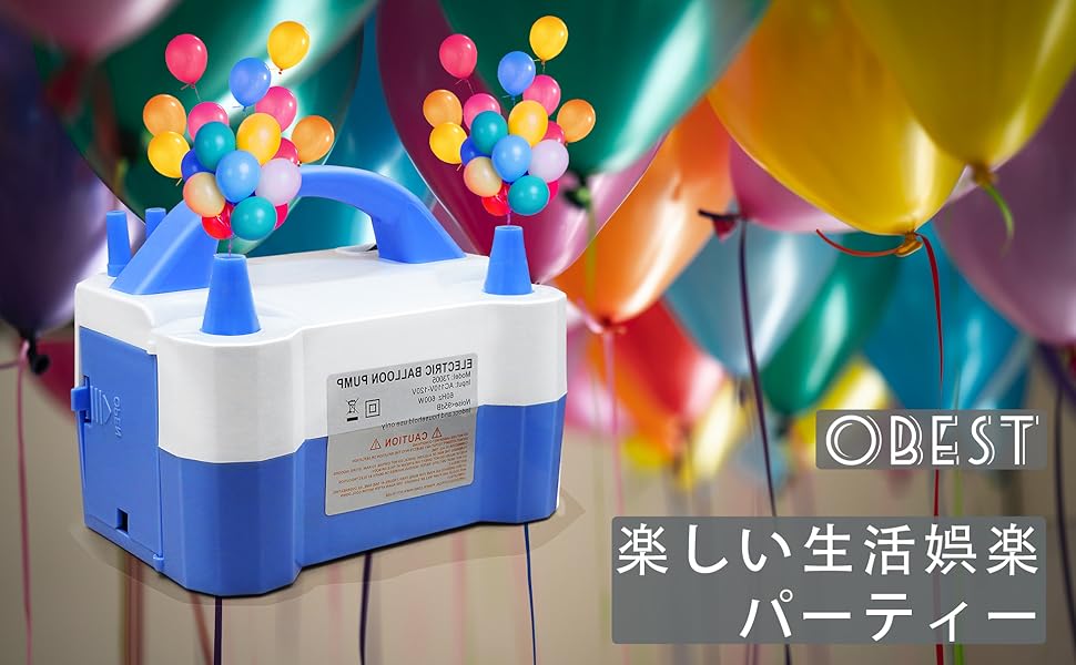 風船 空気入れ 電動　バルーン 電動