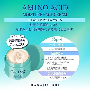 フェイスクリーム Ami Amazon | 花印 アミノアシッド フェイスクリーム 80g 濃厚リッチ