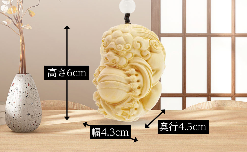 Amazon.co.jp: 根付 龍の子 貔貅 ヒキュウ 黄楊製 木彫り 金運