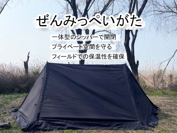美品Kangogo 1人用キャンプテント ブラック TC素材 Amazon.co.jp: Kanggogo パップテント TC素材 烟突口付き 焚き火