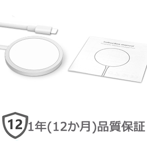 ワイヤレス充電器 magsafe充電器 15W Qi充電器 マグセーフ充電器 マグネット充電器 純正 for iPhone充電 for iphone充電器 ワイヤレス充電