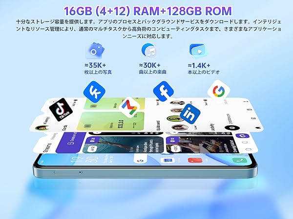 Amazon | OUKITEL C2 Android 14 スマートフォン 本体 SIMフリー