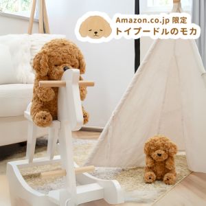 Amazon｜りぶはあと座り抱き枕プレミアムねむねむアニマルズ柴犬