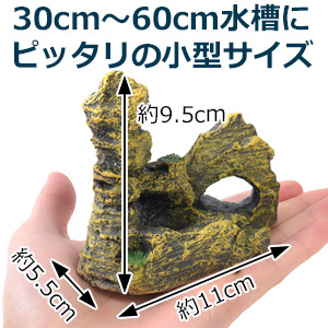 Amazon | AquaLoach アクアローチ アクアリウム オブジェ 水槽