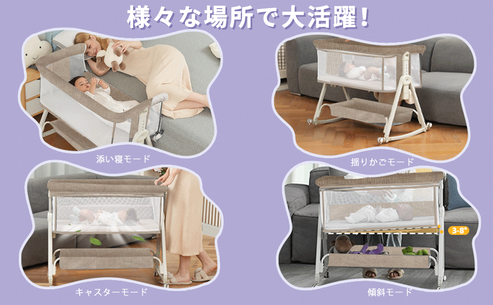 Amazon.co.jp: Youluzhen ベビーベッド 添い寝ベッド 乳児用