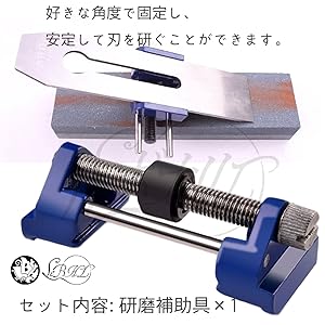 Amazon.co.jp: ルボナリエ 彫刻刀 研ぎ器 セット 砥石 ガイド
