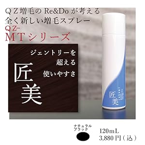 悩み薄毛さん 専用 楽天市場】頭皮部分隠しパウダーペン サットサット 2本組 薄毛