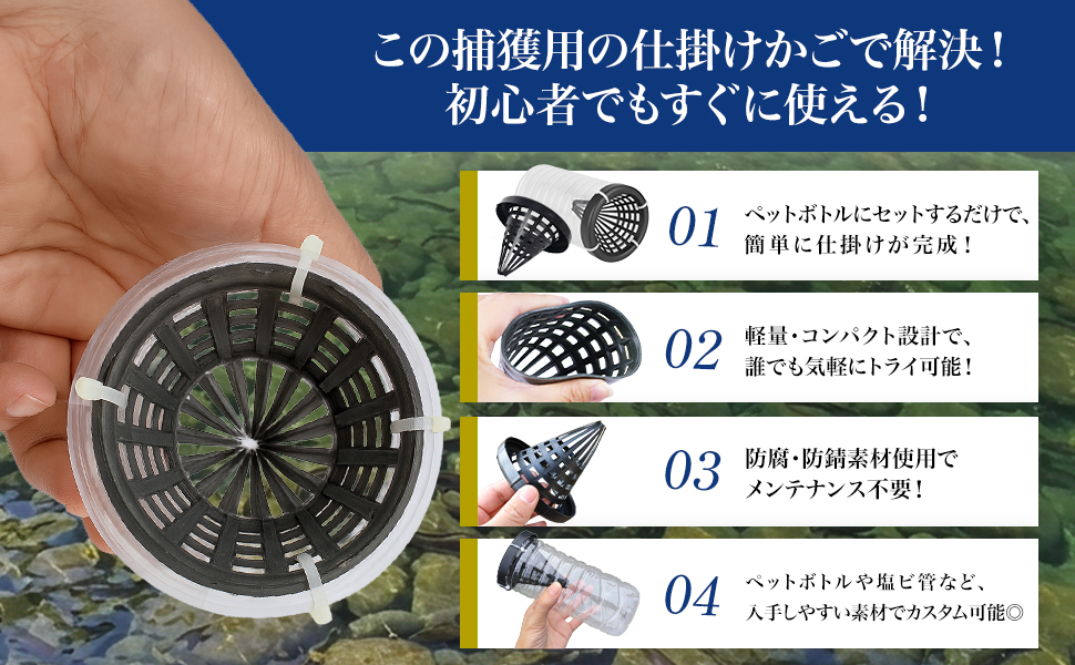 うなぎ　マル秘仕掛け うなぎ マル秘仕掛け