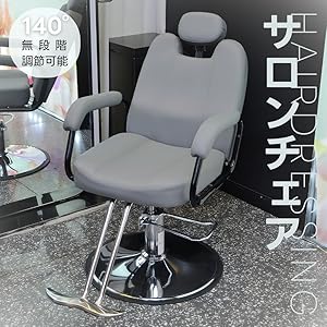 理容、美容チェア 28583-1_5.jpg