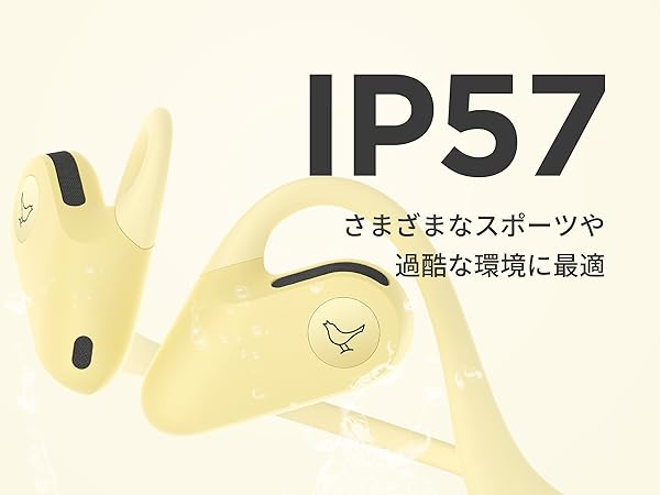 Libratone  インイヤー ワイヤレスイヤホン 軽量 白 Amazon.co.jp: 【VGP2025受賞】Libratone UP 空気伝導、骨伝導