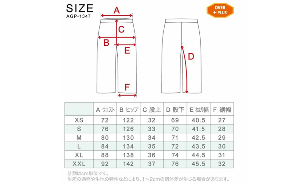 Amazon.co.jp: [アッシュグリーム] スノーボードウェア 上下