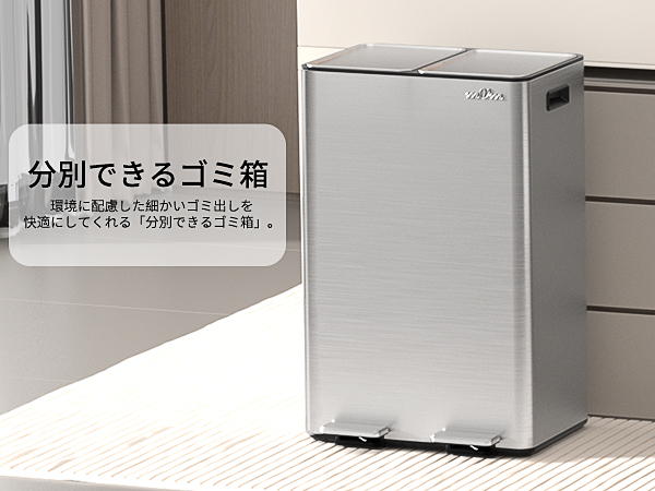 Amazon｜mVm ゴミ箱 60L 横型 2分別 2×30L ダストボックス