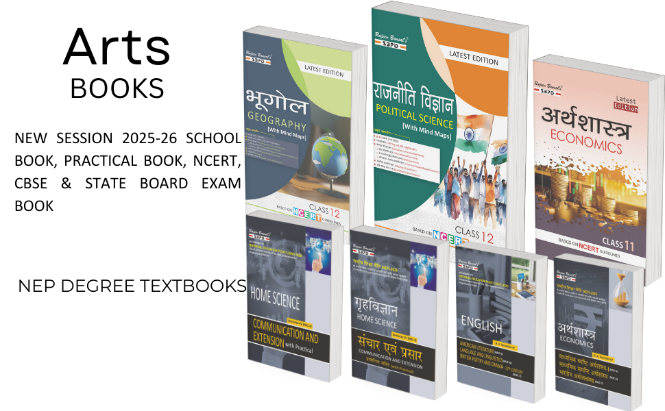 School Books Higher Education textbook Text books Books