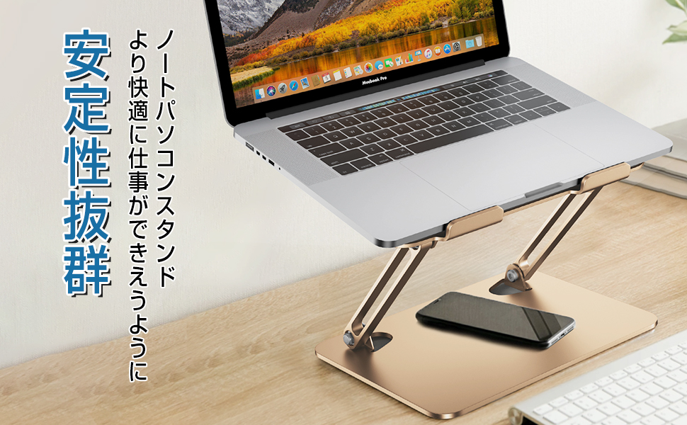 調整可能ノートPCスタンド シャンパンゴールド Amazon.co.jp: ノートパソコンスタンド 折りたたみ式 PCスタンド