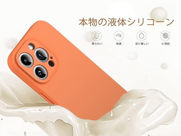 iPhone 14 Pro ケース 対応液体シリコン　オレンジ Amazon.co.jp: IceSword iPhone 14 Pro ケース オレンジ (2022