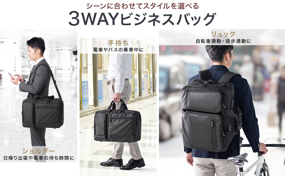 Amazon.co.jp: [サンワダイレクト] ビジネスバッグ 3WAY 大容量