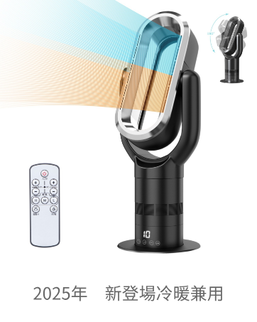 Amazon | 【節電対策】タワーファン 扇風機 羽なし 冷風 温風