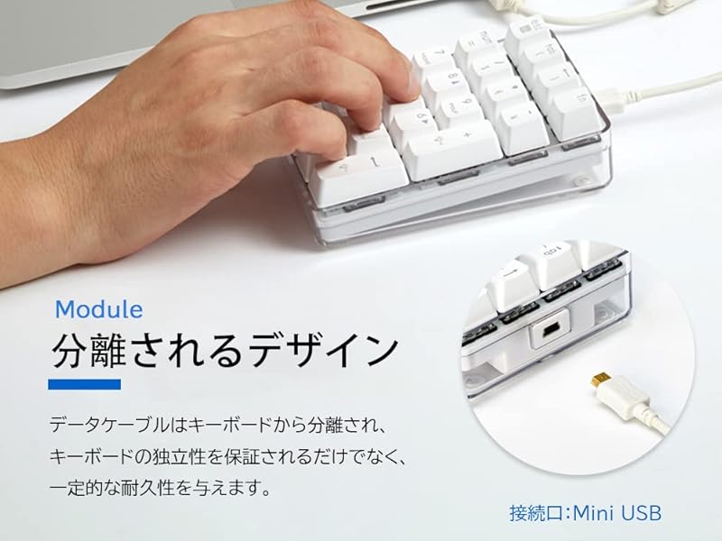 Amazon | メカニカル 21キー USB接続 ゲーミング ミニキーボード