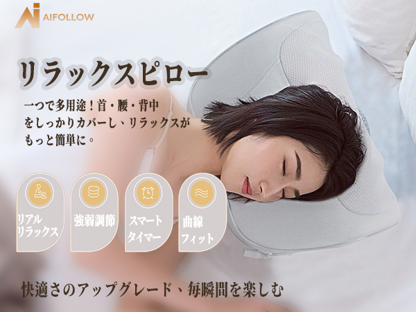 枕 リラクゼーションピロー フィットネスピロー 40×60cm 高さ調節可能 エアー ボディケア 枕