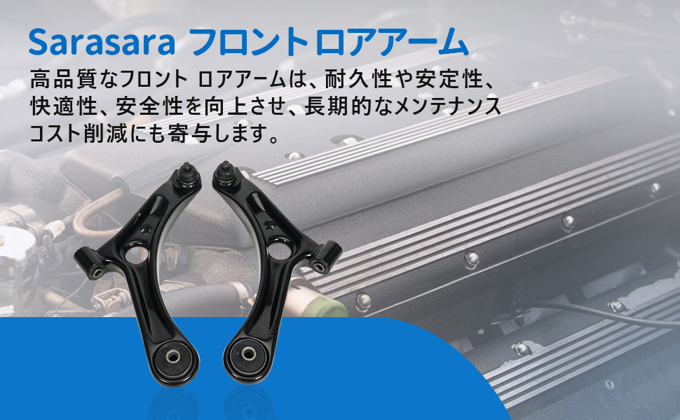 Amazon | フロント ロアアーム 左右セット スズキ車用 ワゴンR