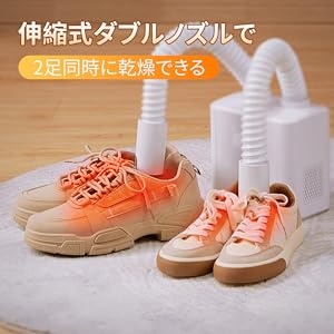 Amazon.co.jp: 布団乾燥機 靴乾燥機 タイマー機能【布団2組・靴2