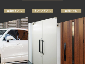 Amazon.co.jp: SOLOFIS 静電気除去シート マグネット 静電気防止