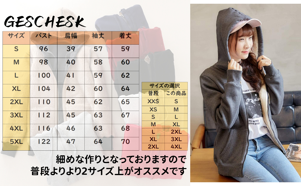 Amazon | [GESCHESK] レディース アウター コート ジャケット