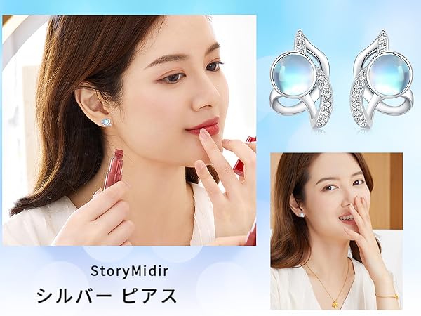 【試着のみ】NACH ピアス レオパード＆ムーン＆スター 試着のみ】NACH ピアス レオパード＆ムーン＆スター