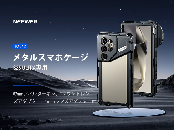 写真追加用 Amazon.co.jp: SmallRig 67mm磁気フィルターアダプター