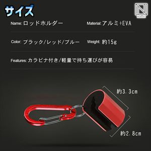 Amazon | NABESHI 赤 ロッドホルダー ロッド クリップ キーパー