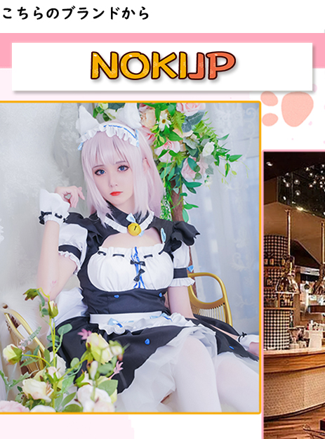 Amazon | [NSPSTT] 甘露寺蜜璃 大人用 恋柱 コスプレ衣装 高級 かんろ