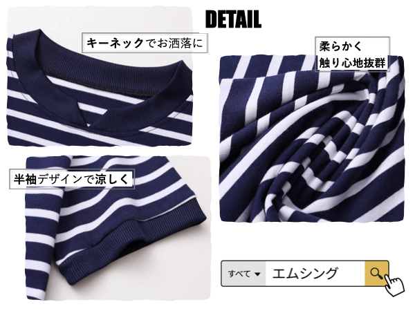 Amazon | [エムシング] 襟付き ボーダー カットソー レディース