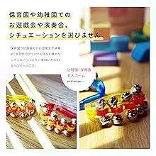 Amazon.co.jp: A'sTool 鈴 ベル すず リングベル ハンドベル 5色 10個