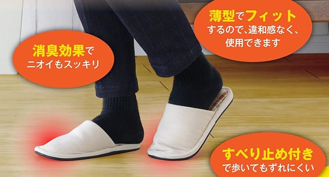 しましまのスリッパ 748581 靴を履いたままスリッパ 1ケース(24足) スマイル 【通販