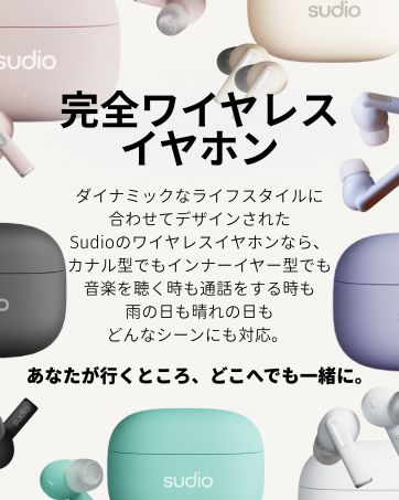 新品未開封sudio E3 イヤフォン ブラック Amazon.co.jp: SUDIO E3 (ブラック) ワイヤレスイヤホン カナル