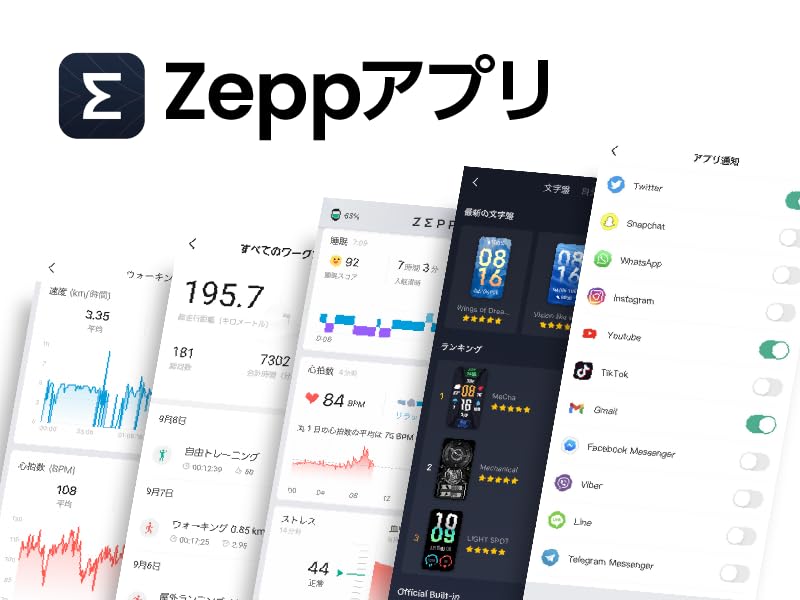 zepp