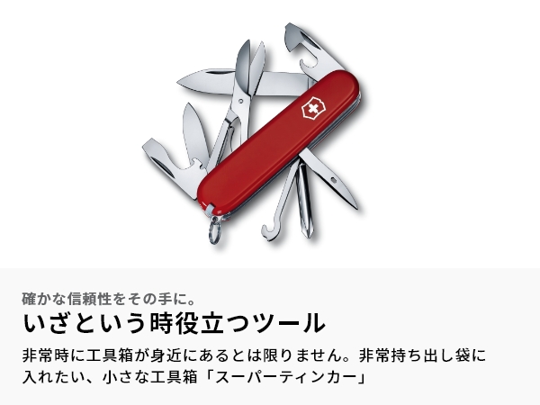 【非売品】WILDSWANS マルサン5周年記念 スリッカー置き 新品未使用品 非売品】WILDSWANS マルサン5周年記念 スリッカー置き 新品未