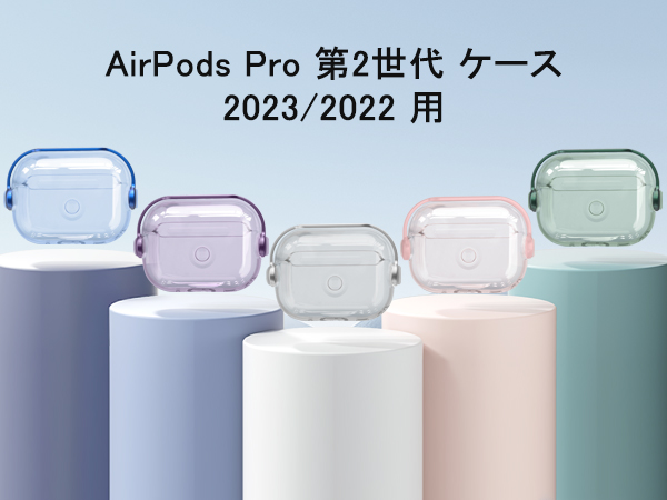 AirPods Pro2 アクリルケースセット monomode_gmd-04